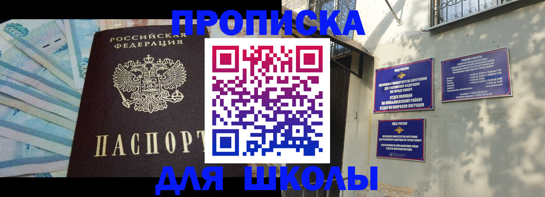 временная регистрация госуслуги в Кашире